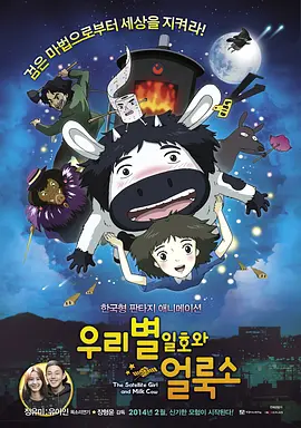 午夜乱轮