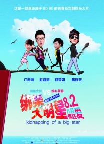 5g激情影院